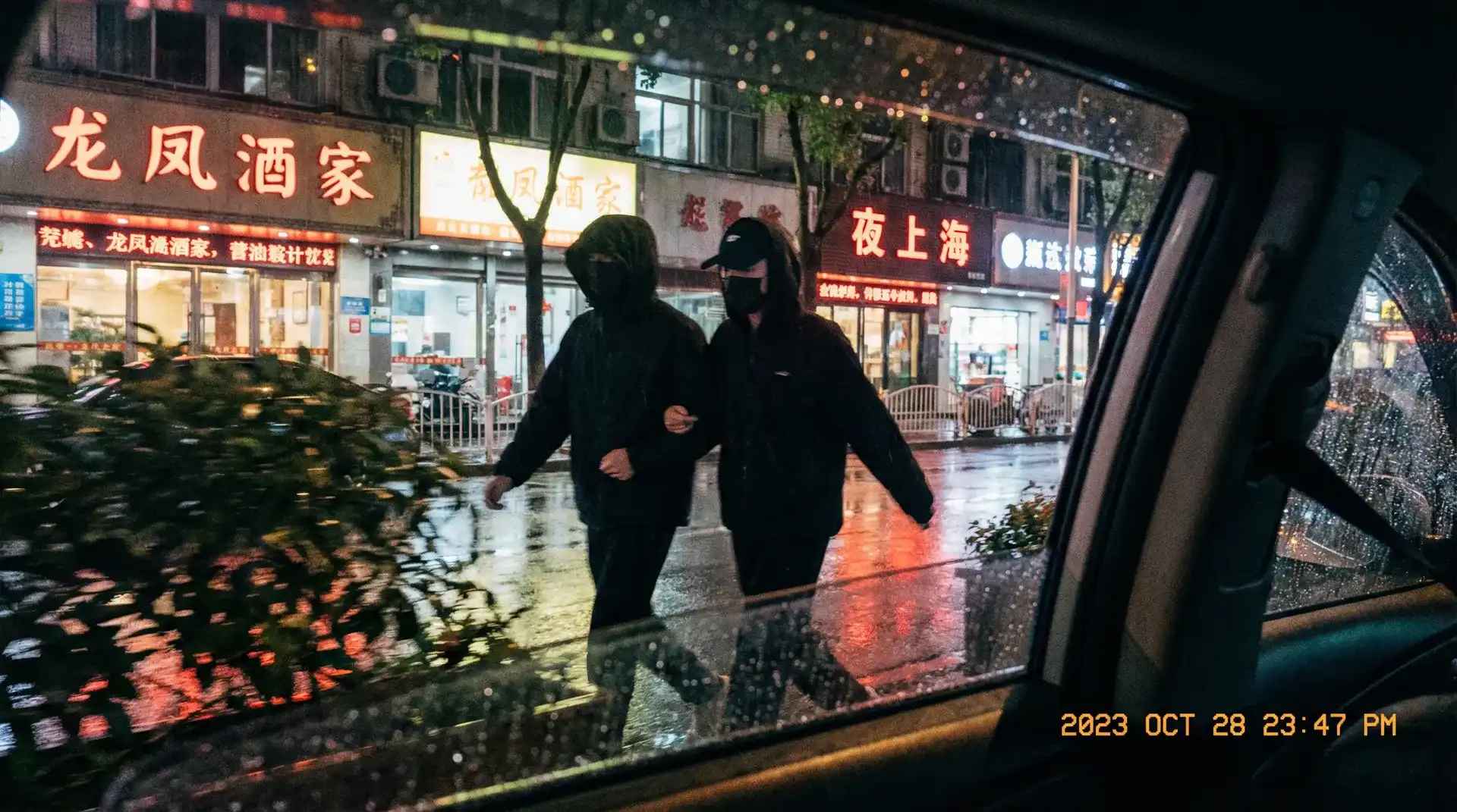 免费人成网站在线观看 - 顶流明星深夜密会现场抓拍照片